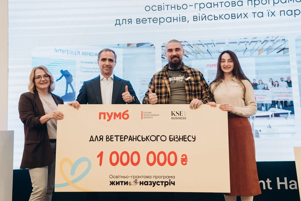 Ветеранський бізнес