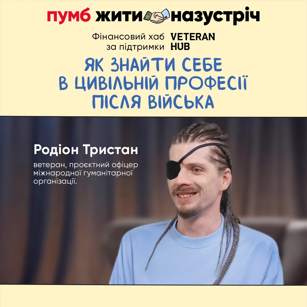 Фінансовий хаб