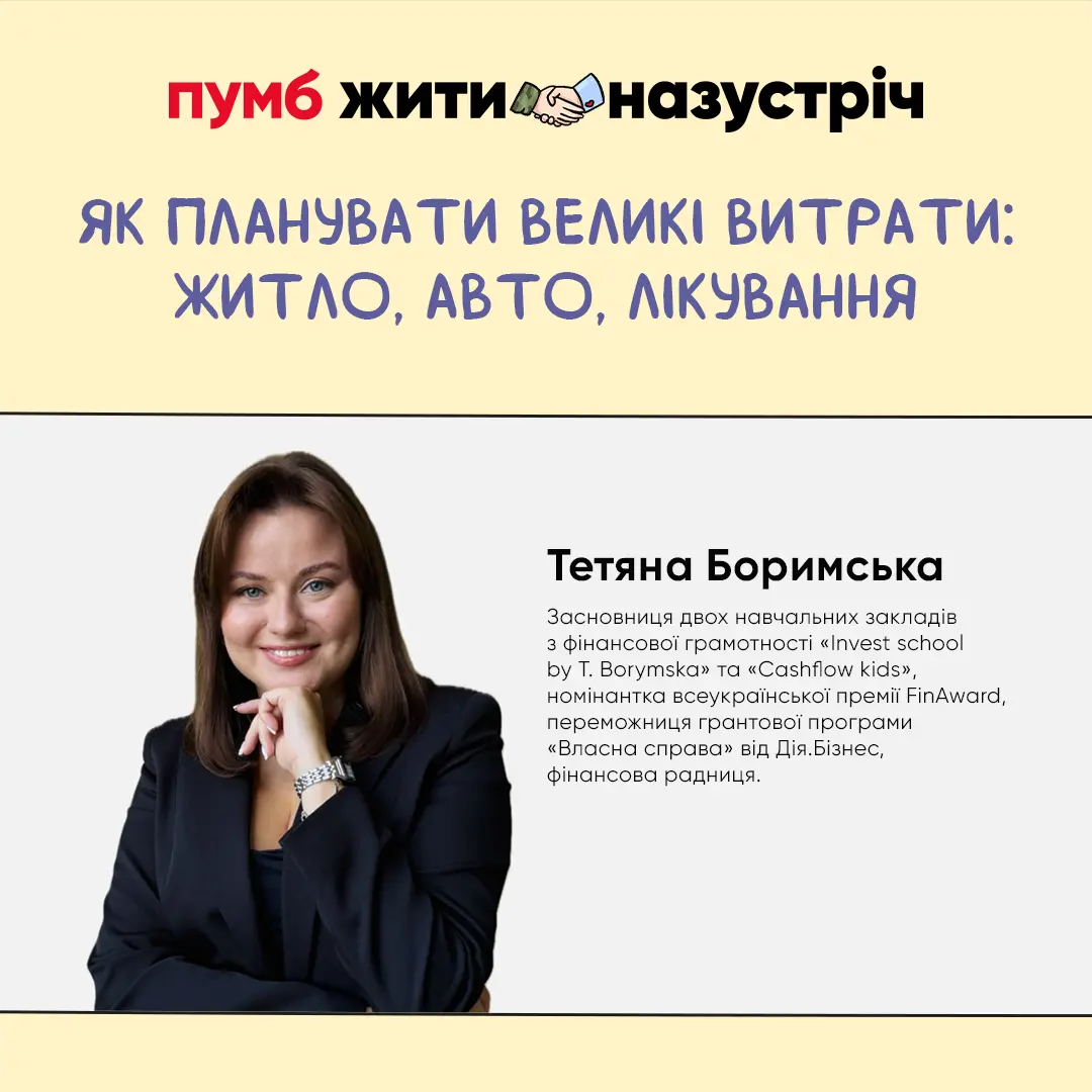 Фінансовий хаб