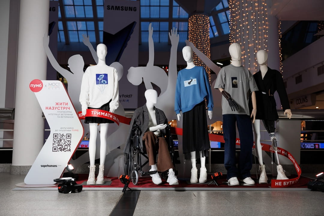 Фотопроєкт з ЦУМ